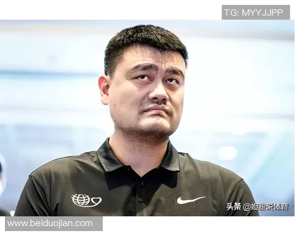 姚明重返浦东篮球场展现风采与激情引发球迷热烈追捧