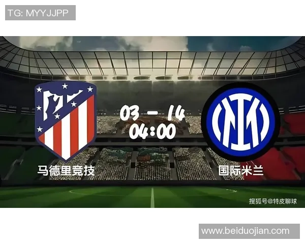 国王杯精彩对决多特蒙德大胜马竞五球狂潮引爆全场激情