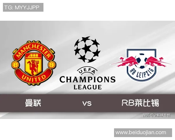 英超惊喜:曼联逆转莱比锡,帽子戏法点燃全场激情 英超惊喜:曼联逆转莱比锡,帽子戏法点燃全场激情